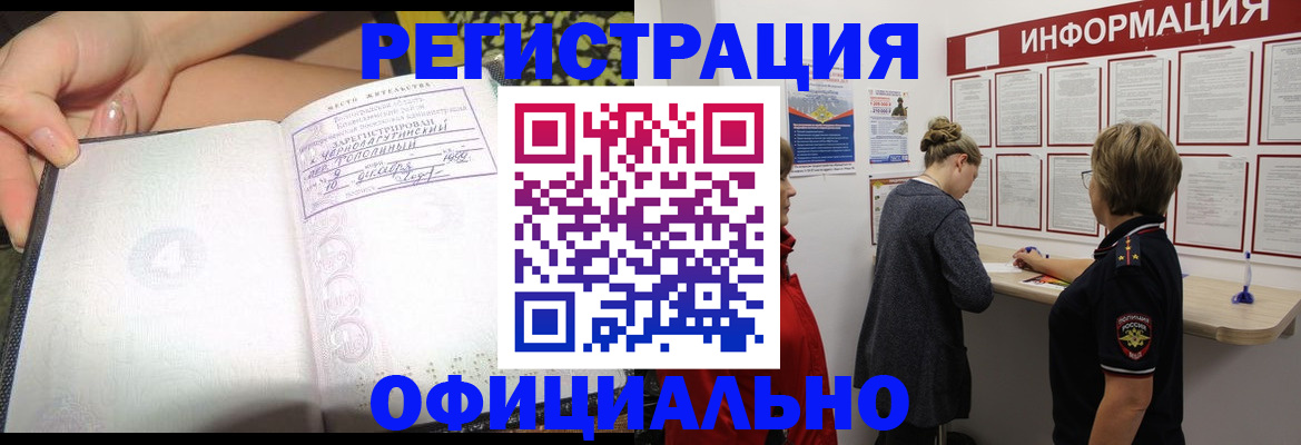 форма 3 в Красном Сулине