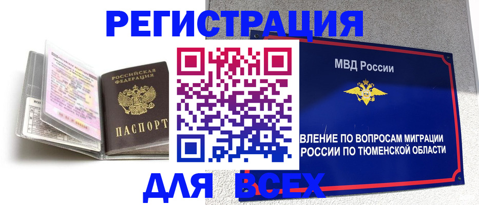 найти адрес прописки в Красном Сулине