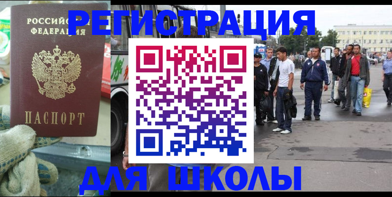 регистрация для дет. сада в Красном Сулине