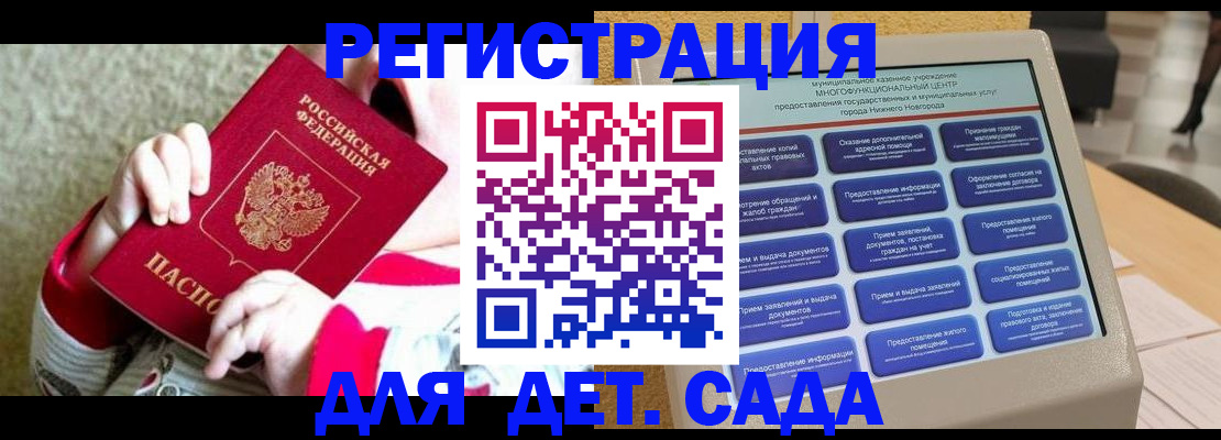 прописка штамп в Красном Сулине